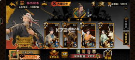 无悔入华夏 v3.8.280 游戏 截图