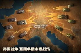 坦克争锋 v1.9.60 超级战场版本 截图