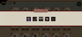 无悔华夏 v3.8.280 大禹治水版本 截图