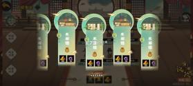 无悔华夏 v3.8.280 大禹治水版本 截图