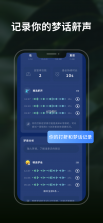 大象驾到Pro v1.6.6 官方app下载安装 截图