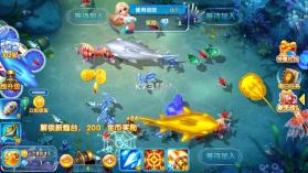 金鲨银鲨 v99.1 游戏大厅 截图