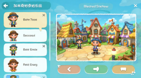 加米小镇奇妙乐园 v0.0.2609282019 官方下载安装 截图