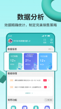 艺小粒 v1.2.1 安卓app下载 截图