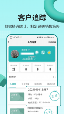 艺小粒 v1.2.1 安卓app下载 截图