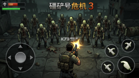 僵尸危机3 v0.233 安卓下载 截图