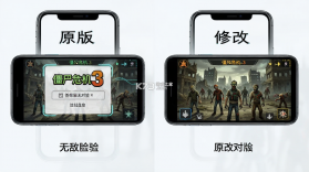 僵尸危机3 v0.233 安卓下载 截图