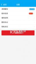 博科云办公 v0.1.84 安卓app下载 截图