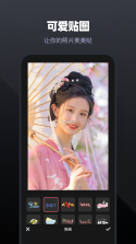 妙映 v1.0.0 下载手机版 截图