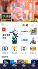 妙映 v1.0.0 下载手机版 截图