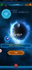 银河战舰 v1.32.23 2026年版 截图