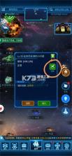 银河战舰 v1.32.23 2026年版 截图