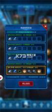 银河战舰 v1.32.23 2026年版 截图