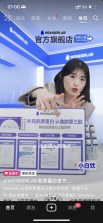 抖音素材保存 v1.1.1 安卓app下载 截图