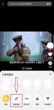 抖音素材保存 v1.1.1 安卓app下载 截图