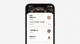 享咖小记 v3.30.2 安卓app下载 截图