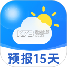 15日天气准时报 v1.0.0 下载安装 截图