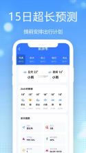 15日天气准时报 v1.0.0 下载安装 截图