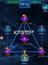 银河战舰 v1.32.64 国际服下载 截图
