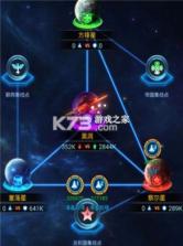 银河战舰 v1.32.64 国际服下载 截图