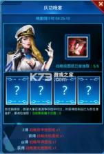 银河战舰 v1.32.64 国际服下载 截图