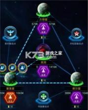 银河战舰 v1.32.64 国际服下载 截图