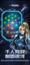 银河战舰 v1.32.64 国际服下载 截图