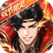 少年三国志 v12.5.50 小米版下载