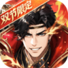 少年三国志 v12.5.50 小米版下载