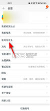 旺旺宝 v2.4.7 下载手机版 截图