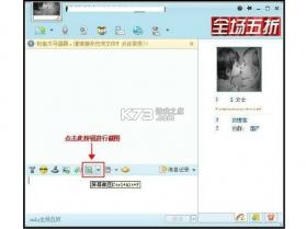 旺旺宝 v2.4.7 下载手机版 截图