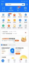旺旺宝 v2.4.7 下载手机版 截图