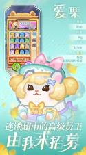 黄金店长 v1.0.0 官方下载安装 截图