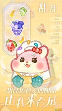 黄金店长 v1.0.0 官方下载安装 截图