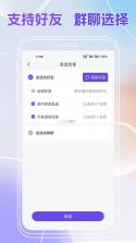 全能王(全能王扫描) v3.5.50.50 官方app下载安装 截图