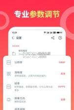 全能王(全能王扫描) v3.5.50.50 官方app下载安装 截图