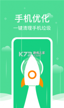 全能王(全能王扫描) v3.5.50.50 官方app下载安装 截图