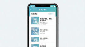 思源心理 v6.6.0 app下载 截图