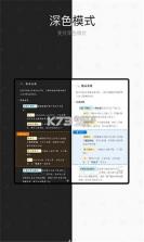思源心理 v6.6.0 app下载 截图