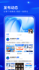 阅说圈 v1.1.7 官方app下载安装 截图