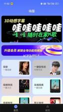 阅说圈 v1.1.7 官方app下载安装 截图