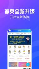 昆山论坛 v7.0.0 安卓app下载 截图