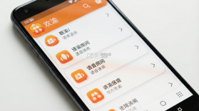 欢渝 v2.1.3 官方app下载安装 截图