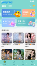 欢渝 v2.1.3 官方app下载安装 截图