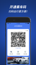 欢渝 v2.1.3 官方app下载安装 截图