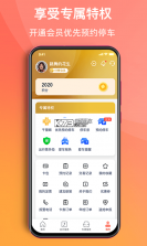 欢渝 v2.1.3 官方app下载安装 截图