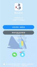 昆山论坛 v7.0.0 安卓app下载 截图
