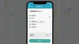 小黑课堂HD v1.3.8 安卓app下载 截图