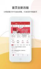 隆众资讯 v5.0.0 app下载 截图