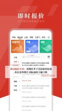 隆众资讯 v5.0.0 app下载 截图